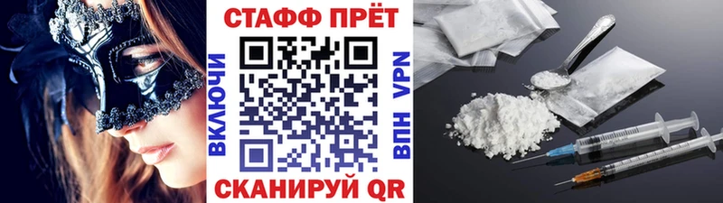 Наркошоп купить КОКАИН  СОЛЬ  Конопля  Меф мяу мяу  Короча