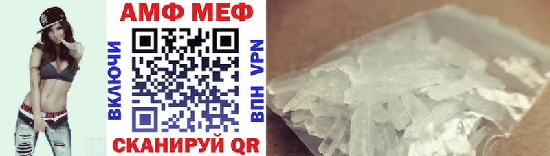 Купить закладки  Короча  Amphetamine Premium 