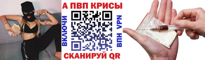 Купить где  Короча  Alpha-PVP мука 
