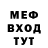 Экстази Cube 2019 Anthem