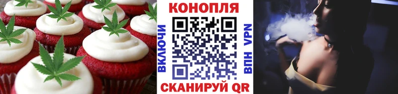 Canna-Cookies марихуана  Купить  Короча 