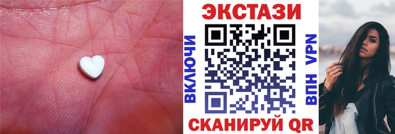 ЭКСТАЗИ 300 mg  Купить закладки  Короча 