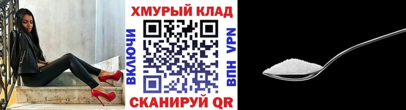 Героин белый Короча