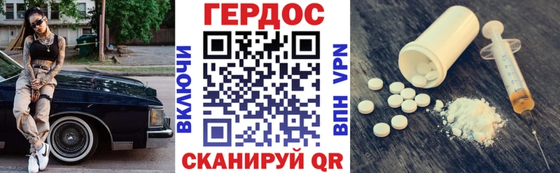 ГЕРОИН белый  Купить закладки  Короча 