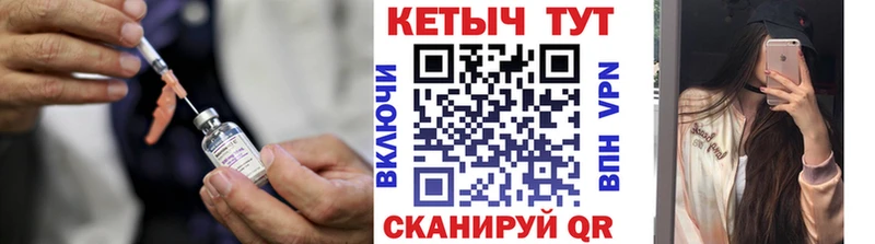 Купить где  Короча  Кетамин ketamine 