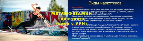 молекула духа Богородск