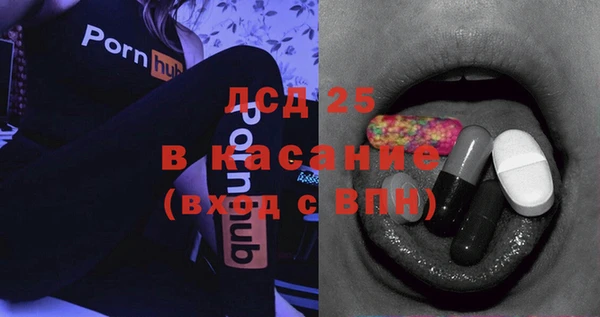 марки lsd Богородицк