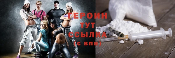 молекула духа Богородск