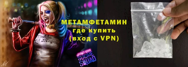 гидропоника Богданович