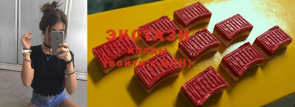кристаллы Бронницы