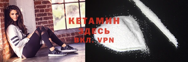 молекула духа Богородск