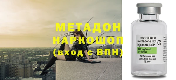 молекула духа Богородск
