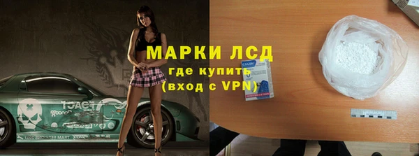 марки lsd Богородицк