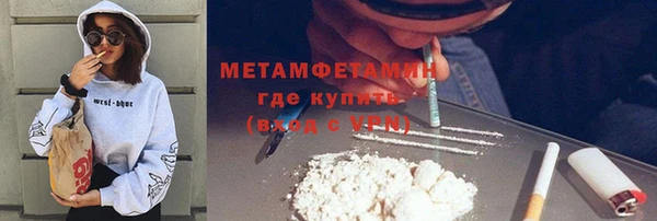 марки lsd Богородицк