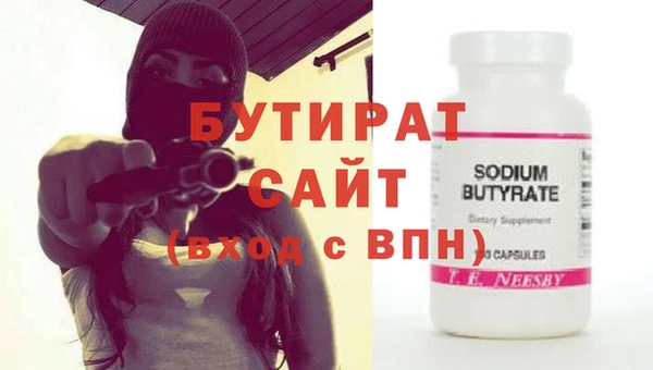 молекула духа Богородск