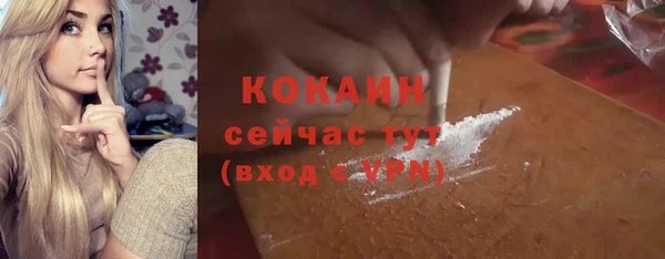 марки lsd Богородицк