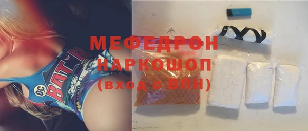 молекула духа Богородск