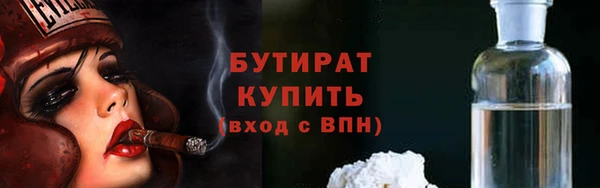 молекула духа Богородск