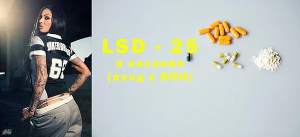 марки lsd Богородицк