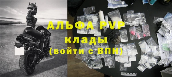 марки lsd Богородицк
