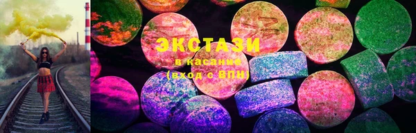 марки lsd Богородицк