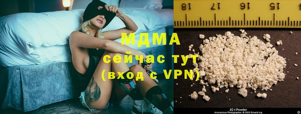 молекула духа Богородск