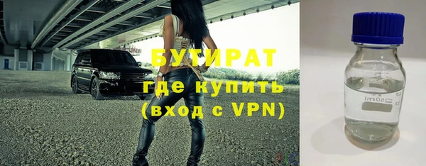 ешки Бугульма