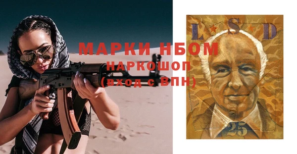 марки lsd Богородицк