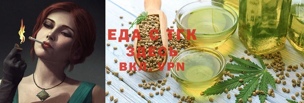 гидропоника Богданович