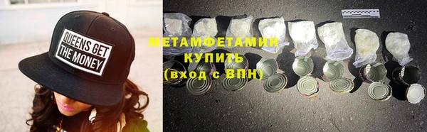 молекула духа Богородск