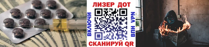 Купить  Короча  ЛСД экстази кислота 