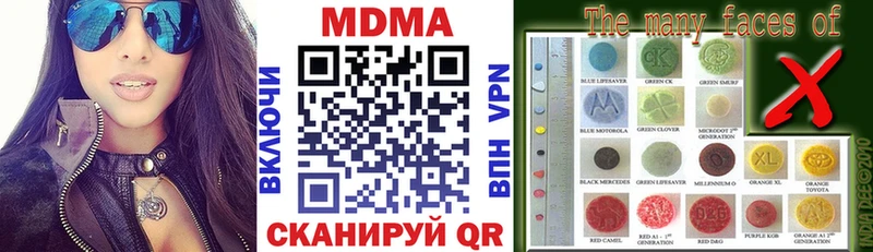 MDMA VHQ Короча
