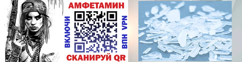 Купить  Короча  Метамфетамин Methamphetamine 