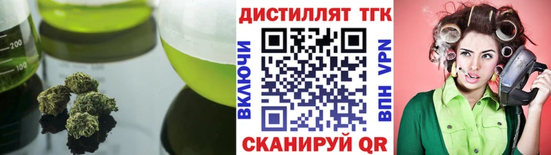 Купить  Короча  Дистиллят ТГК гашишное масло 
